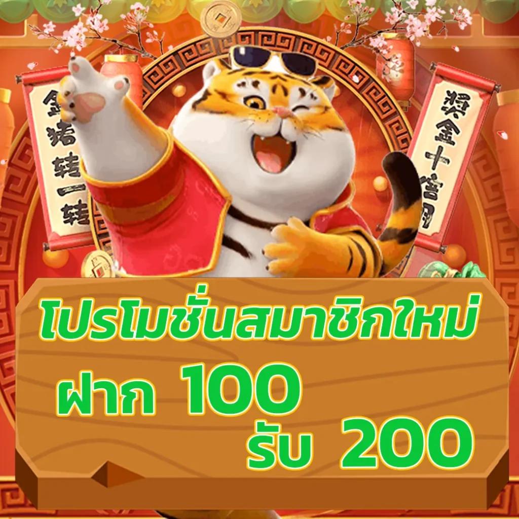 สล็อตฝาก5รับ50 โปรโมชั่นสุดคุ้มเดิมพันไม่มีขั้นต่ำล่าสุด
