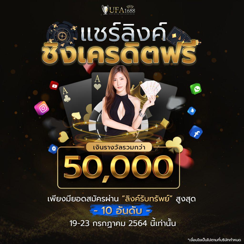 สล็อตฝากซองแดง เว็บตรง รวมเกมสล็อตใหม่ล่าสุด จบในเว็บเดียว