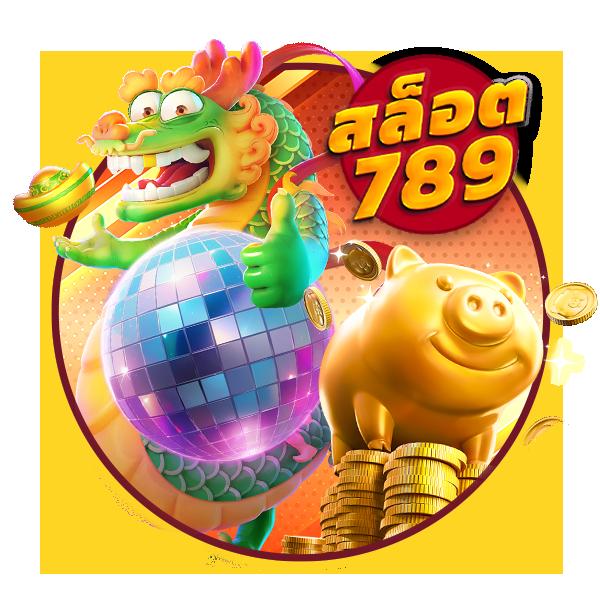 สล็อตยูฟ่า888 เว็บตรง แจกโบนัสทุกยอดฝาก เล่นง่ายจ่ายจริง