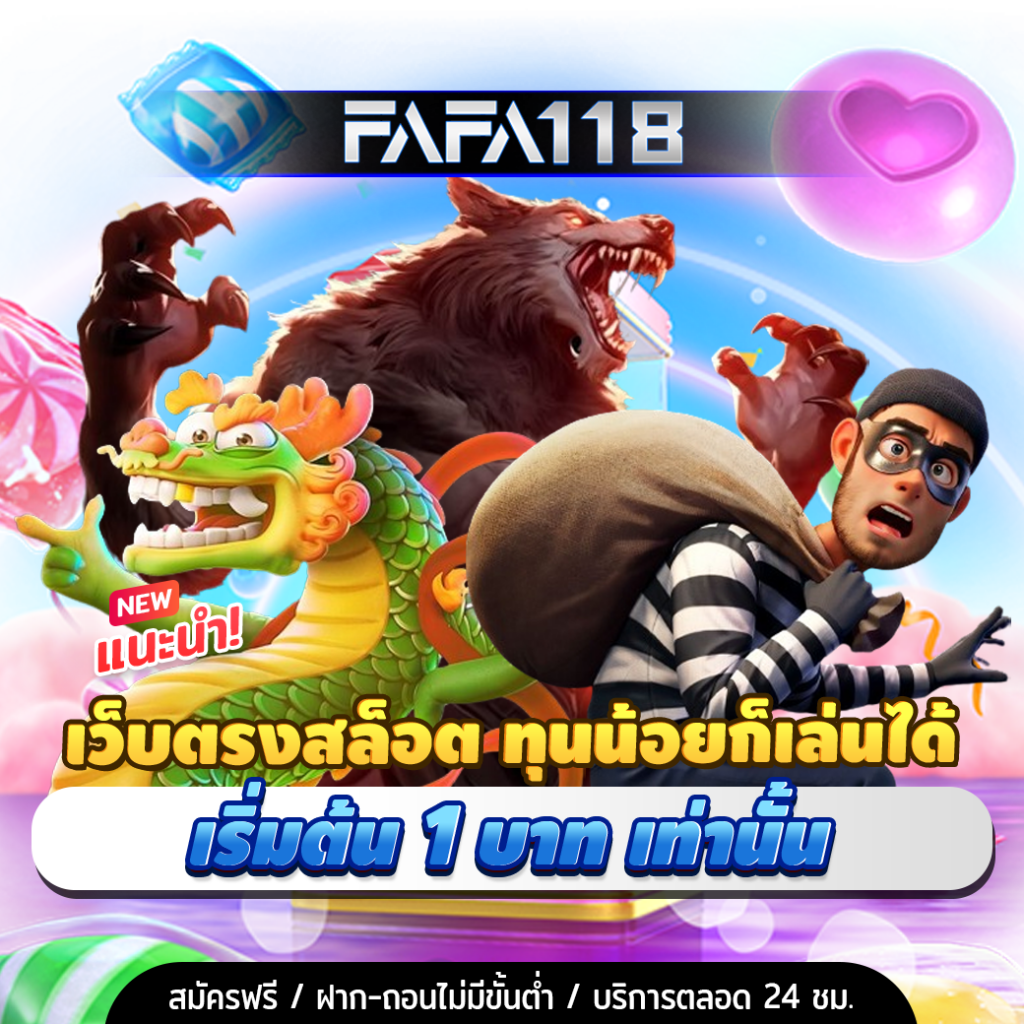 สล็อตยูฟ่า คาสิโนจ่ายจริง สมัครง่าย ระบบมั่นคงรับโบนัสเครดิตฟรี