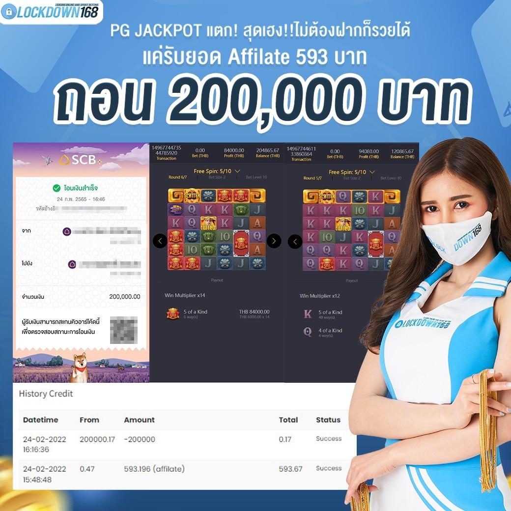 สล็อตรับโปร ระบบใหม่ล่าสุด พร้อมโปรโมชั่นสุดคุ้ม 2024