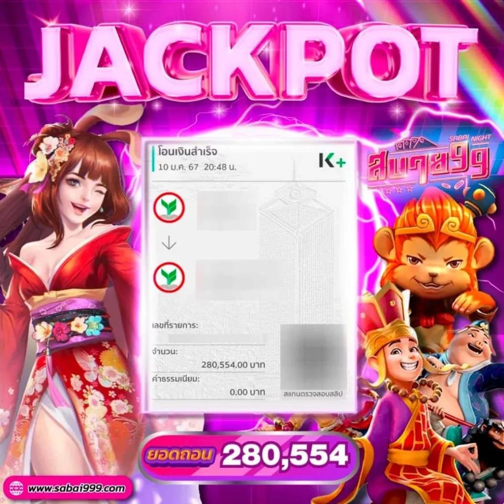 สล็อตรองรับวอเลท เว็บตรง เข้าสู่ระบบง่าย จ่ายเร็วที่สุด