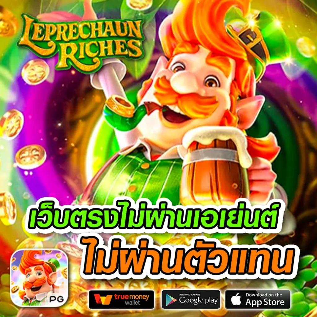 สล็อตสีชมพู คาสิโนออนไลน์โบนัสแตกง่าย ระบบทันสมัยที่สุดในไทย
