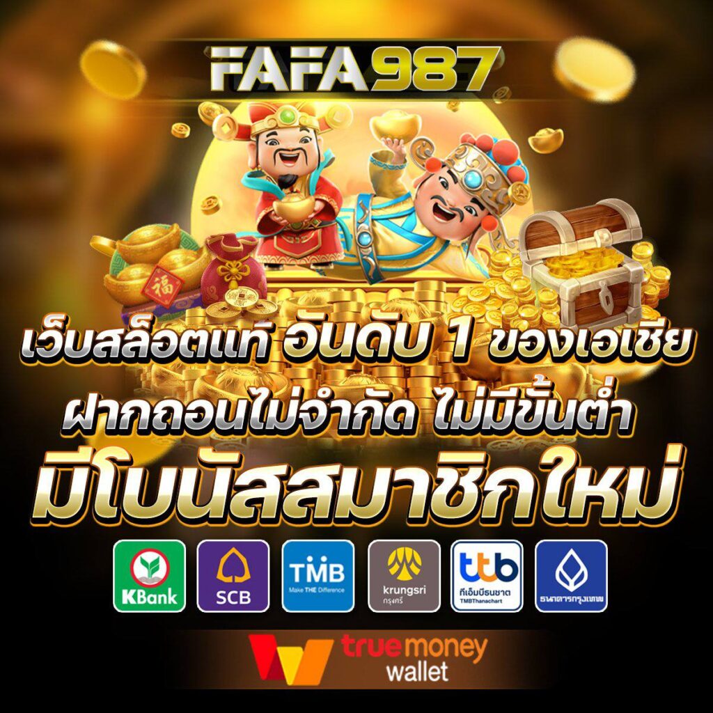 สล็อตหมีสีชมพู เล่นง่าย จ่ายจริง รวมสล็อตใหม่ล่าสุด 2024