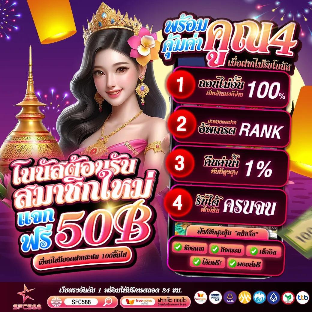สล็อตหมูหวาน เว็บตรง ลุ้นโชคง่าย จบในที่เดียว