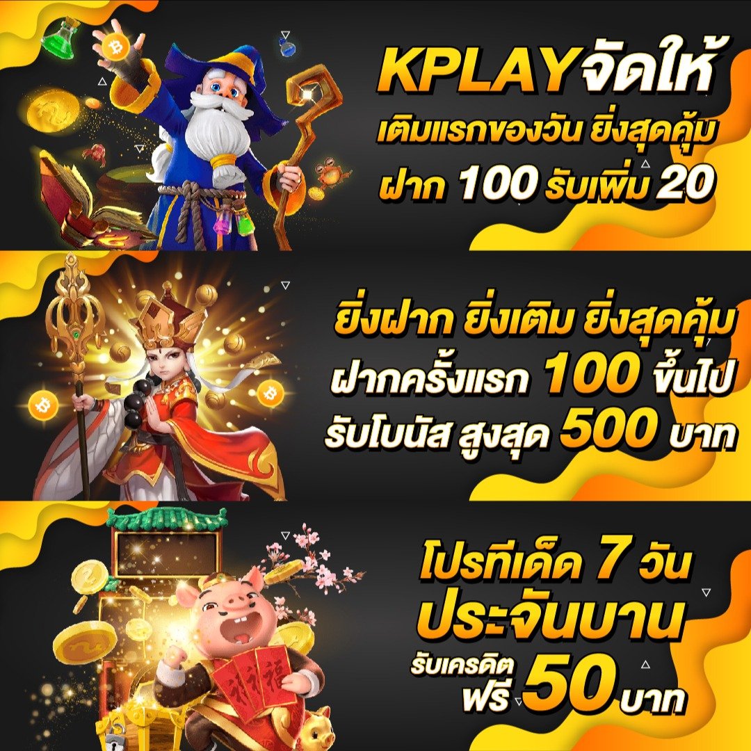 สล็อตออนไลน์อันดับ 1 สล็อต 889 เกมใหม่สุดมันส์ ไม่ซ้ำใคร
