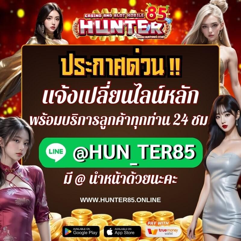 สล็อตเกม666 คาสิโนครบวงจร ระบบออโต้ ทดลองเล่นฟรี ฟรีเครดิต 2024