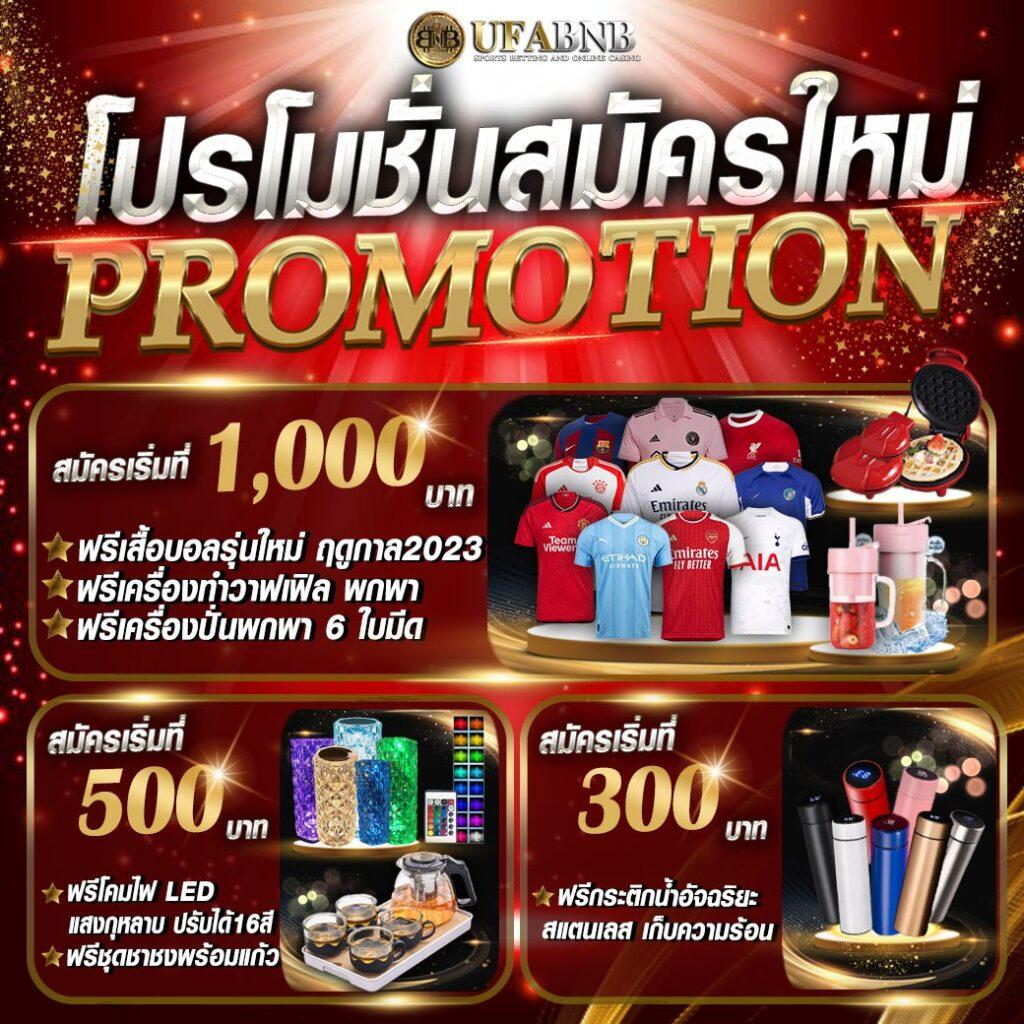 สล็อตเครดิตฟรี 50 ถอนได้ 300 พร้อมโปรโมชั่นสุดคุ้มในไทย