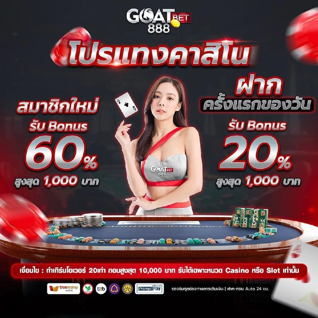 สล็อตเครดิตฟรี pk789 เดิมพันสนุกสนาน ลุ้นรางวัลใหญ่ทุกวัน