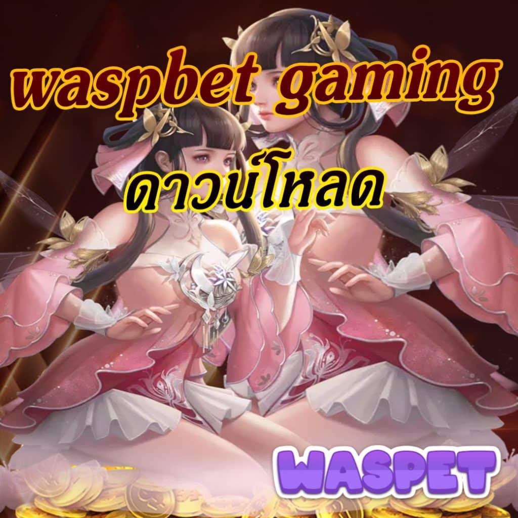สล็อตเว็บตรง777 เล่นง่าย จ่ายจริง ระบบทันสมัย โบนัสแน่น
