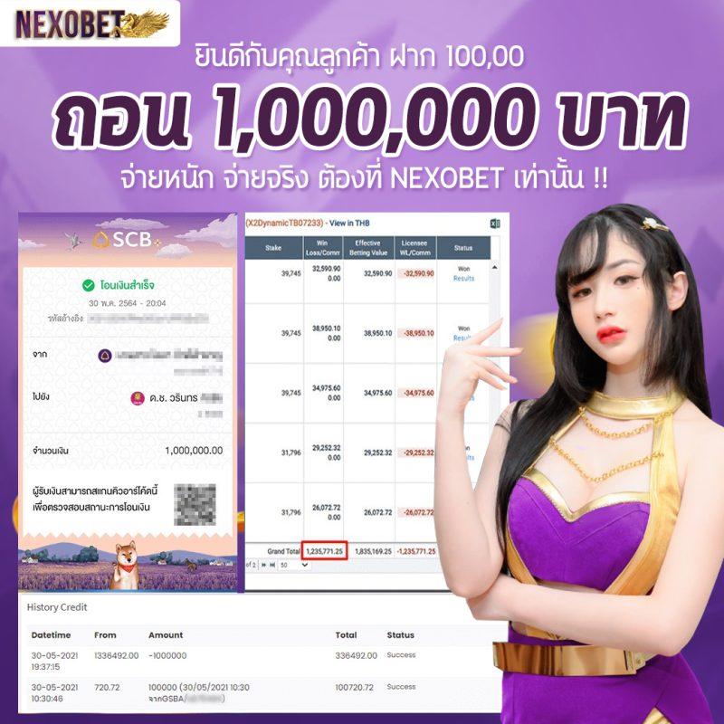 สล็อตเว็บตรง แจกจริง จ่ายเต็มทุกยอด มั่นคง ปลอดภัย 100%
