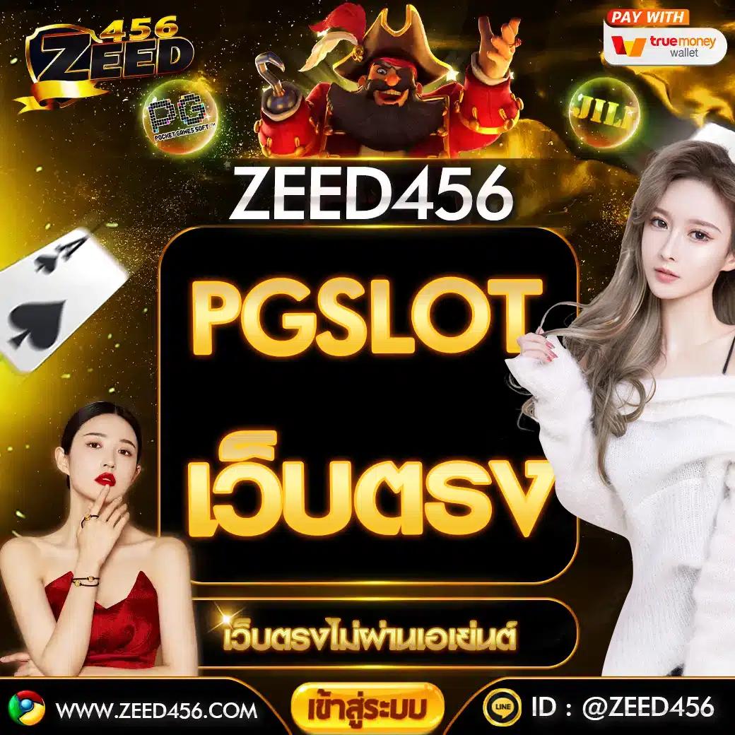 สล็อตเว็บตรง แตกหนัก ระบบใหม่ ฟรีโบนัส สมัครง่าย ไม่มีขั้นต่ำ