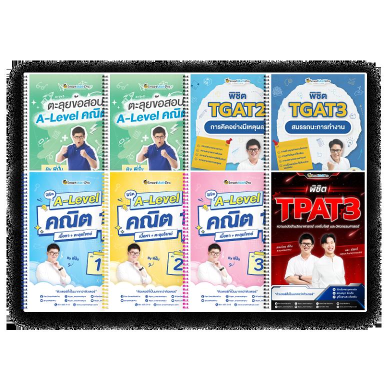  สล็อตเว็บตรง แหล่งทำกำไรยอดนิยม อันดับ 1 ประเทศไทย