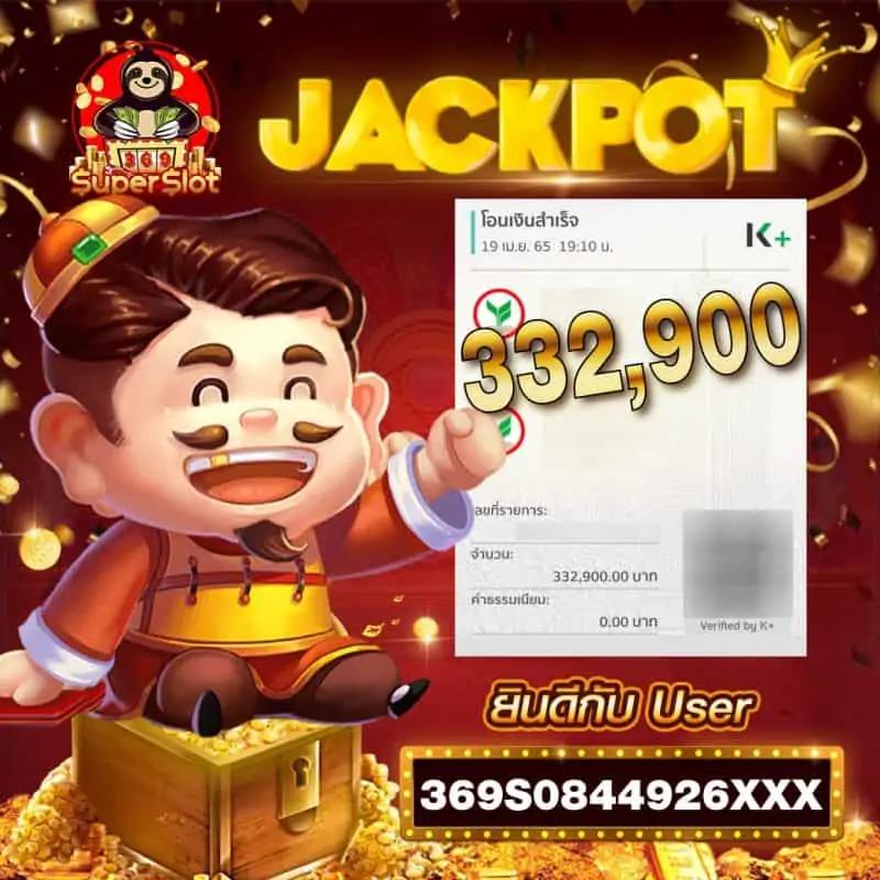สล็อตเว็บตรงแท้ ศูนย์รวมเกมดัง แทงง่าย จ่ายจริง มาแรง 2024