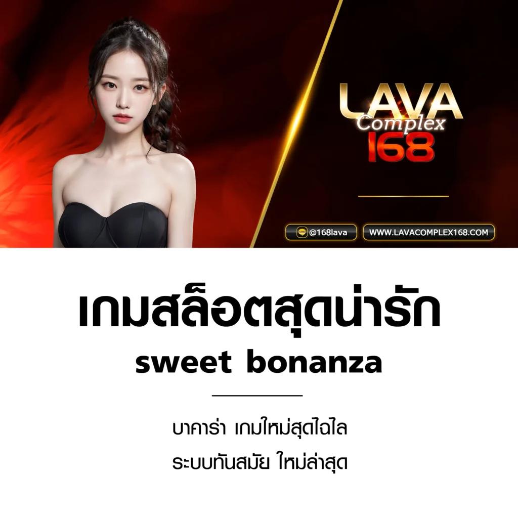 สล็อตเว็บตรงไม่ผ่านเอเย่นต์ล่าสุด ลุ้นรางวัลใหญ่ทุกวัน