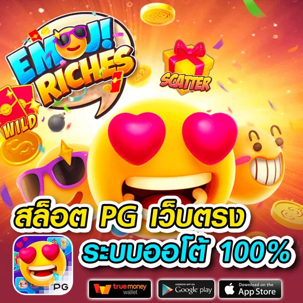 สล็อตเว็บทดลองเล่น แบรนด์คาสิโนเล่นฟรี อัปเดตล่าสุดในไทย