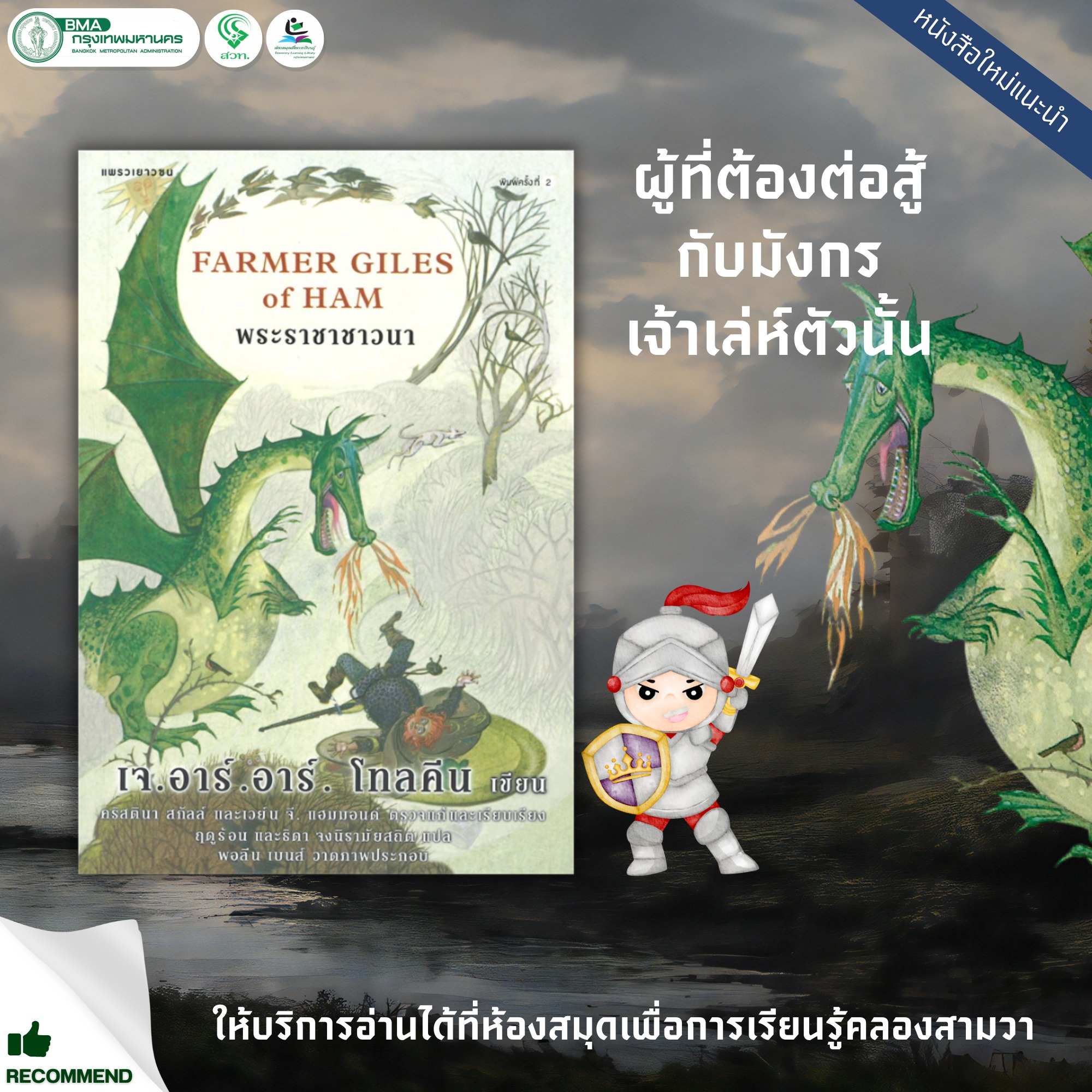 สล็อตเว็บนอก ศูนย์รวมความสนุกบนแพลตฟอร์มระดับโลก ทดลองฟรีวันนี้