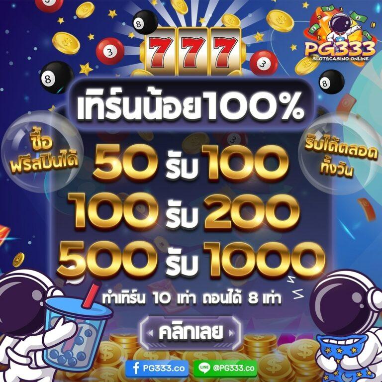 สล็อตเว็บนอก ใหญ่ ที่ สุด รวมค่ายเกมยอดนิยม ตอบโจทย์นักพนัน