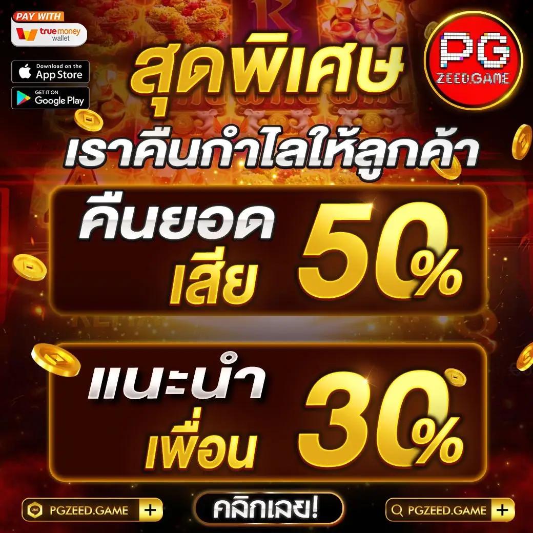สล็อตเวปตรง เว็บคาสิโนออนไลน์อันดับหนึ่ง ที่ดีที่สุดในไทย