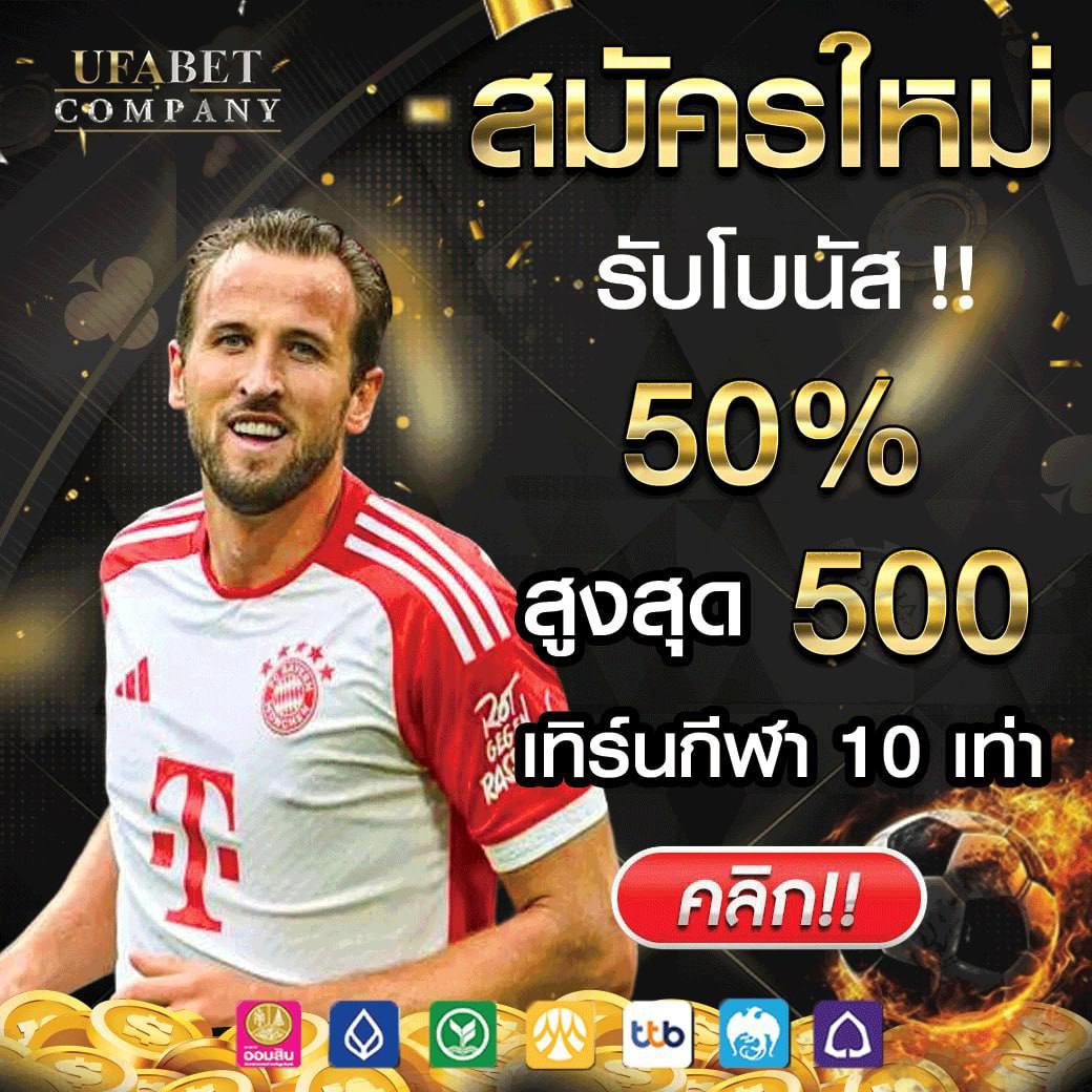 สล็อตแตกง่าย เว็บใหญ่ เล่นได้ทุกวัน รับโปรโมชั่นสุดคุ้ม