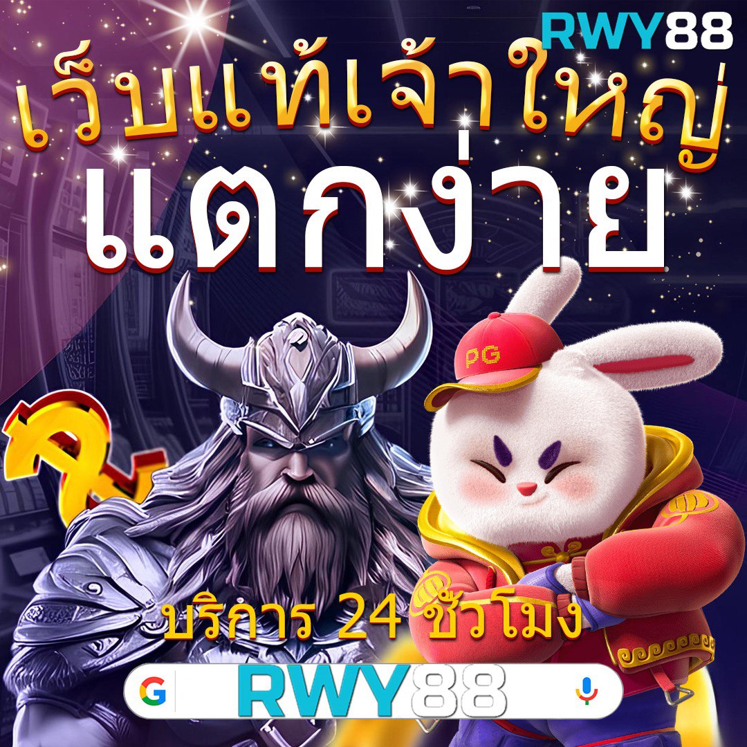 สล็อตแตกง่ายเว็บตรง เล่นง่ายได้เงินจริง ครบทุกเกมใหม่ล่าสุด