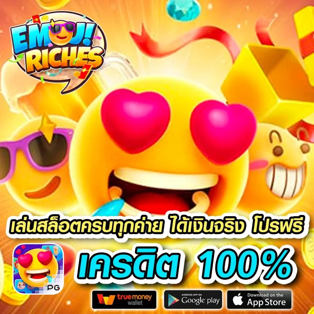 สล็อตแม็ก เกมดังแห่งการเดิมพันยุคใหม่ สมัครง่าย รับโบนัสทันที