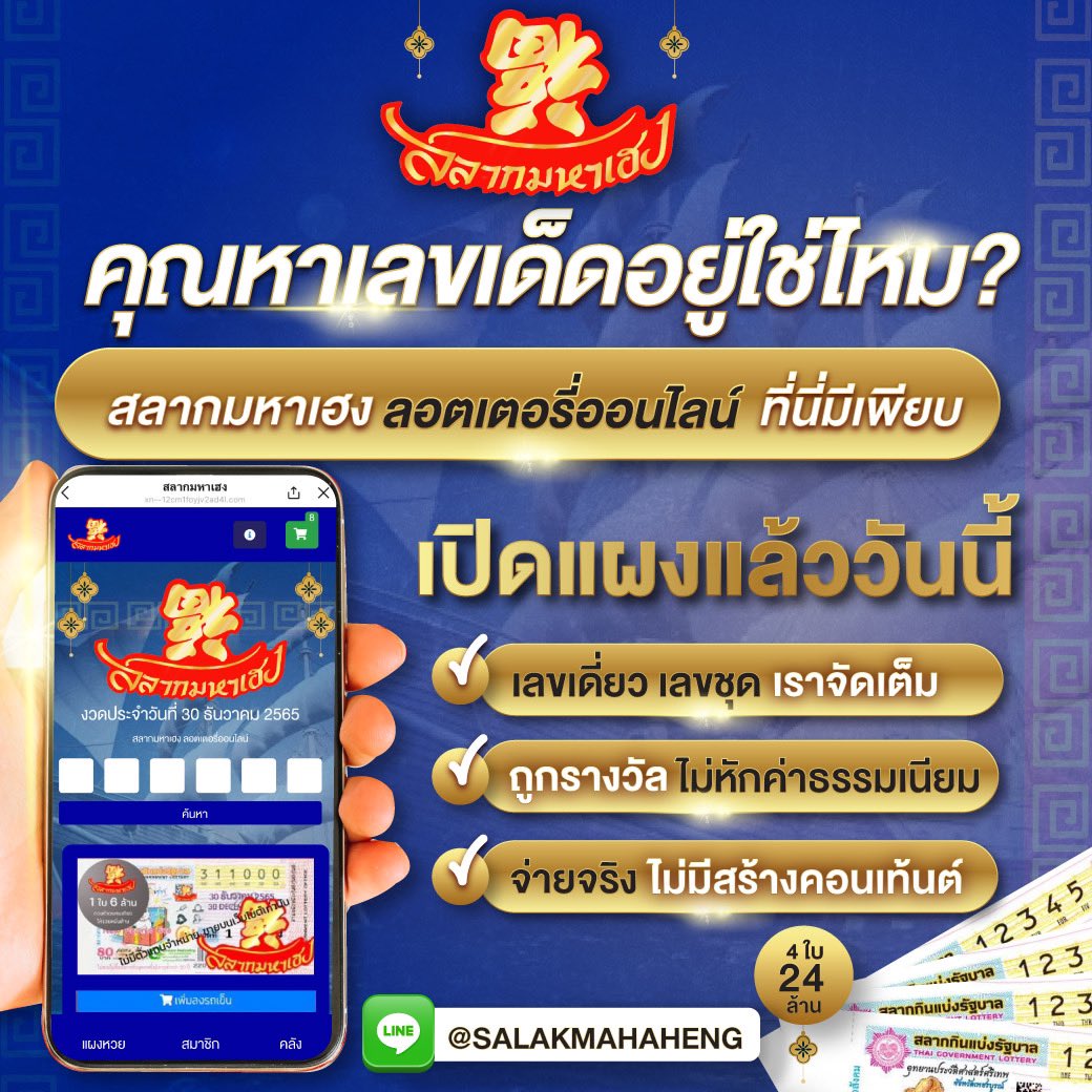 สล็อตและคาสิโนตัวเลือกเต็มที่กับ True Bonus เว็บตรงไม่ผ่านเอเย่นต์