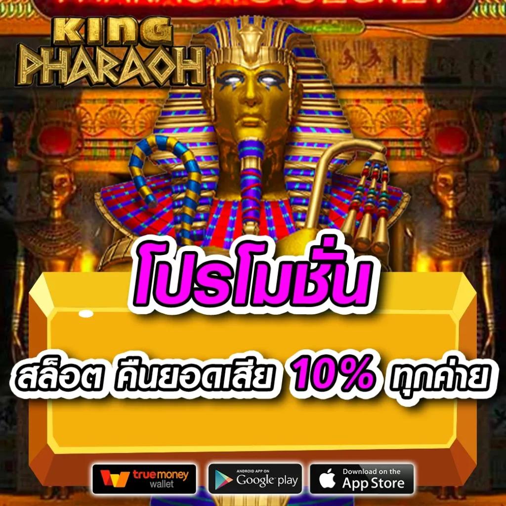 สล็อตได้เงินจริง เว็บคาสิโนอันดับ 1 เล่นง่าย จ่ายไว ฝากถอนรวดเร็ว