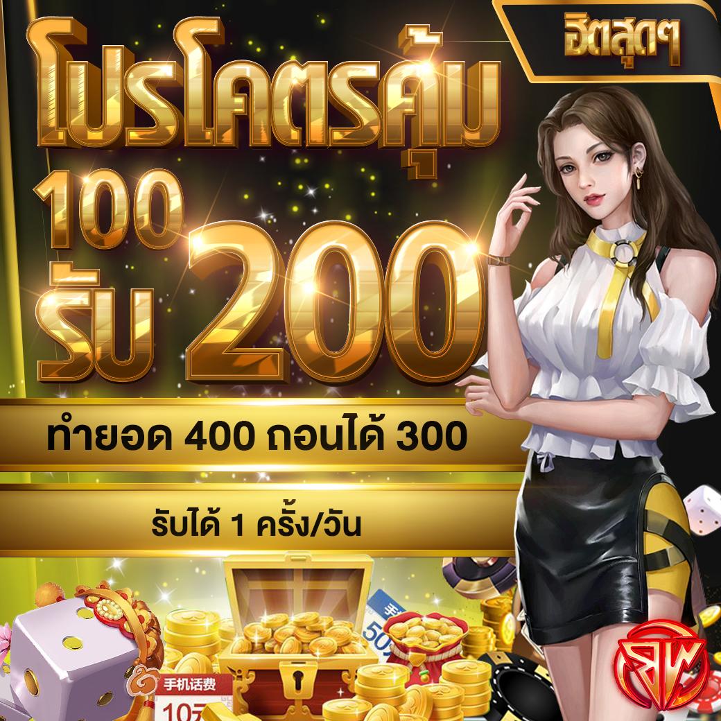 สลากพลัส คาสิโนสล็อตและแทงหวยยอดนิยม สมัครง่ายไม่ผ่านตัวแทน
