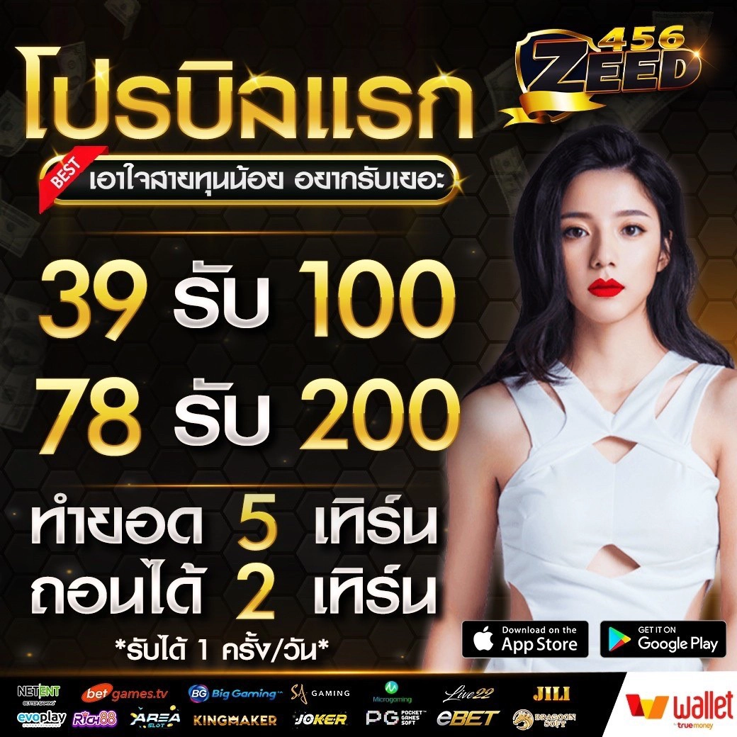 สวรรค์888สล็อต คาสิโนออนไลน์อันดับหนึ่ง แตกง่าย ได้เงินจริง ระบบทันสมัย