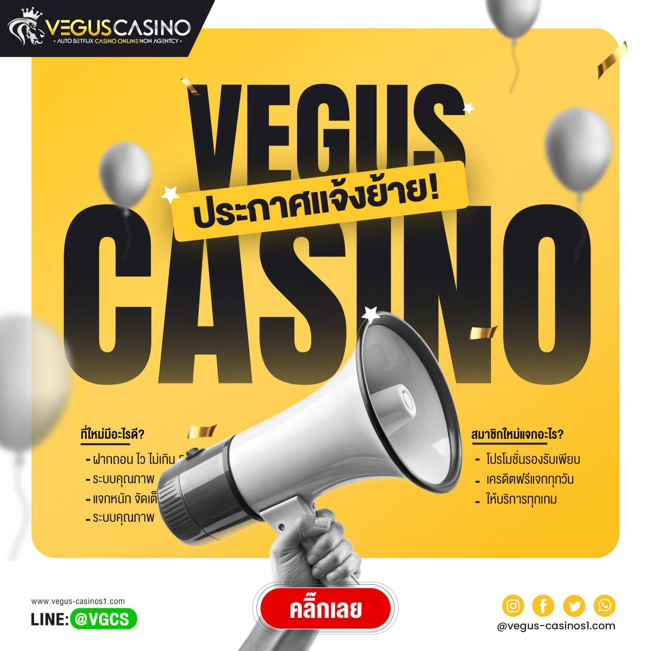 สาวถ้ํา ทดลอง คาสิโนสด เล่นง่าย จ่ายไว ระบบทันสมัยขยายโอกาสทำกำไร