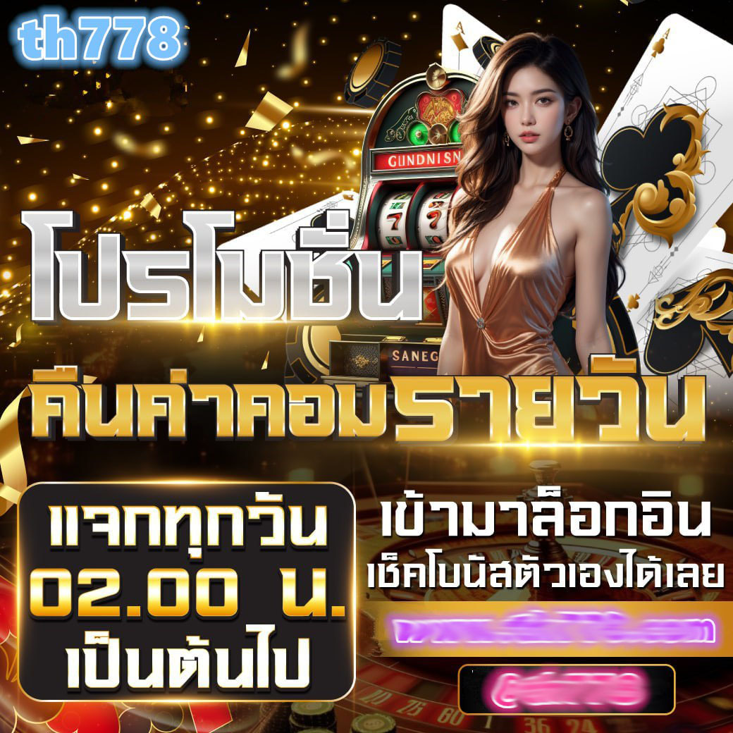 สำรวจผลบอลล่าสุดกับ ผลบอลสด คอนเทนต์อันดับหนึ่งของไทยในโลกคาสิโนออนไลน์
