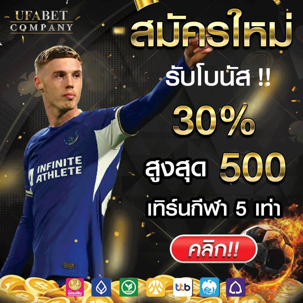 สเมิร์ฟ คาสิโนอันดับหนึ่ง สมัครง่าย ฝาก-ถอน ออโต้ ปลอดภัย 2024