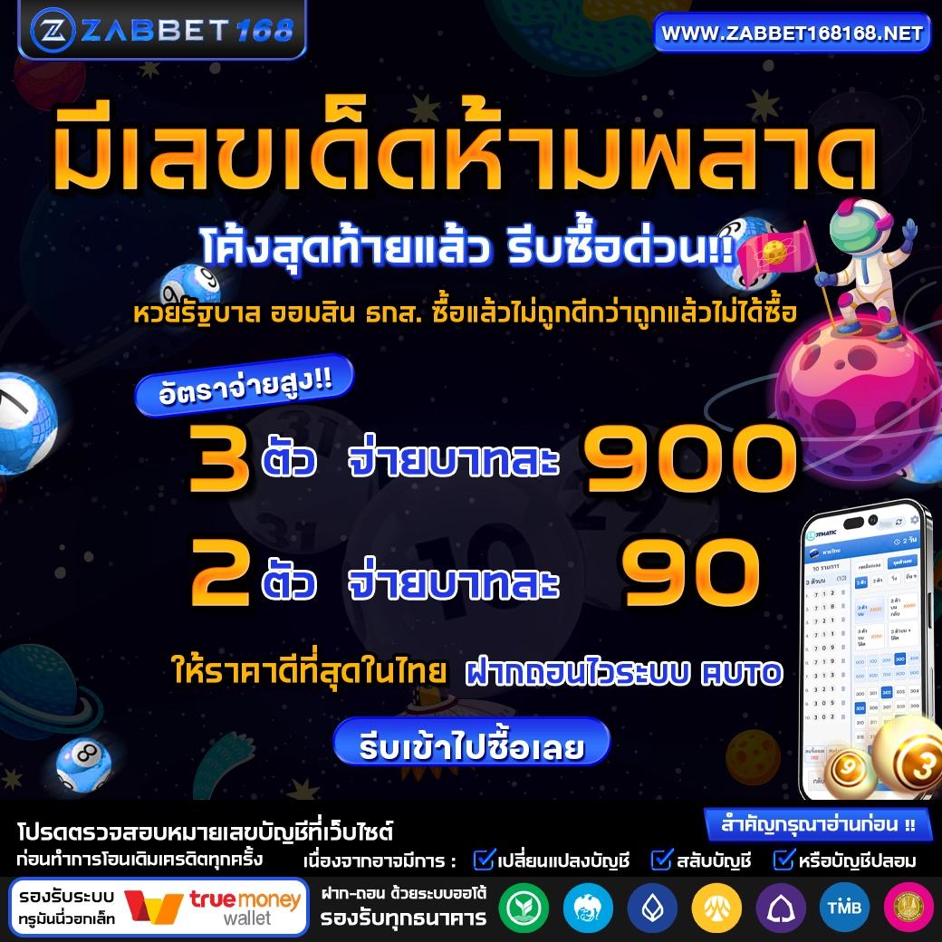 สแกนสล็อต คาสิโนออนไลน์ จบครบทุกเกม บริการทันใจ 2024