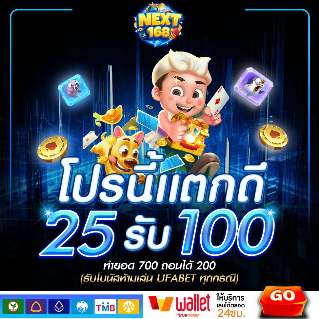 หมุนวงล้อ คาสิโนออนไลน์ สมัครง่าย รับโบนัสมากที่สุดในไทย