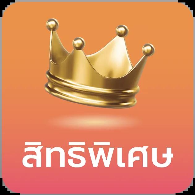 หมุนวงล้อเสี่ยงโชค คาสิโนสุดฮิต รวมเกมแตกง่าย ระบบทันสมัย
