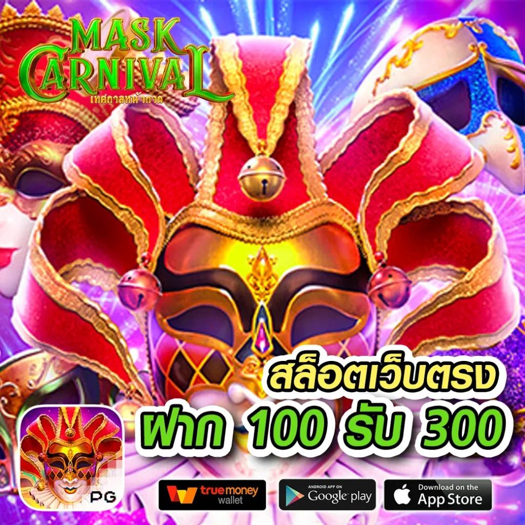 หมูหวาน569 คาสิโนอันดับหนึ่ง รวมสล็อต บาคาร่า โปรโมชั่นเด็ดล่าสุด