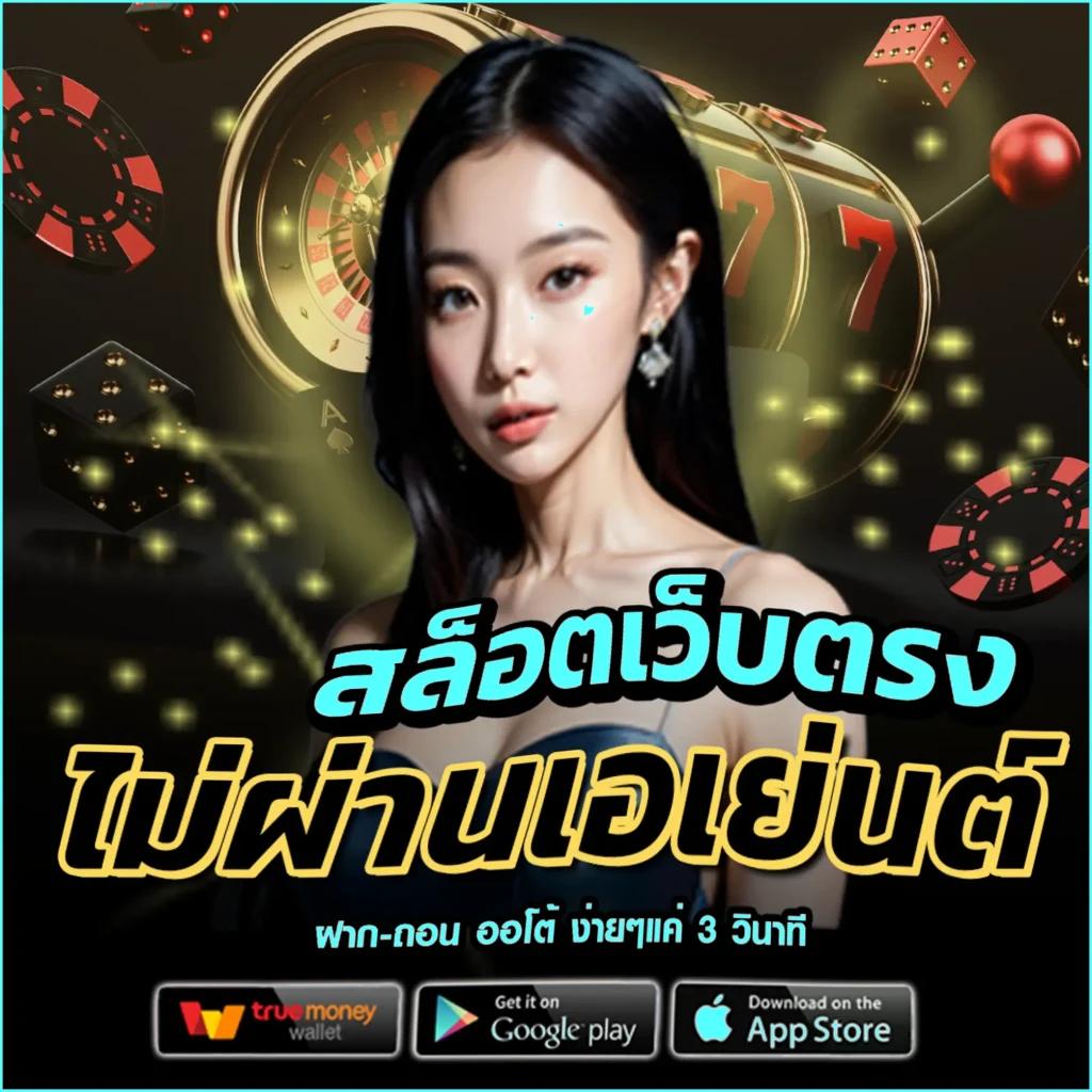 หมีแบร์แบร์ คาสิโนออนไลน์เด็ด ระบบทันสมัย เล่นง่าย จ่ายจริง