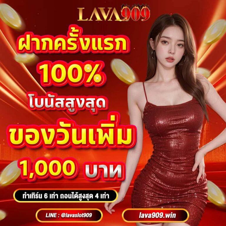 หวย 24 net ศูนย์รวมเกมลิงรางวัลอันดับหนึ่งของไทย ครบจบในที่เดียว