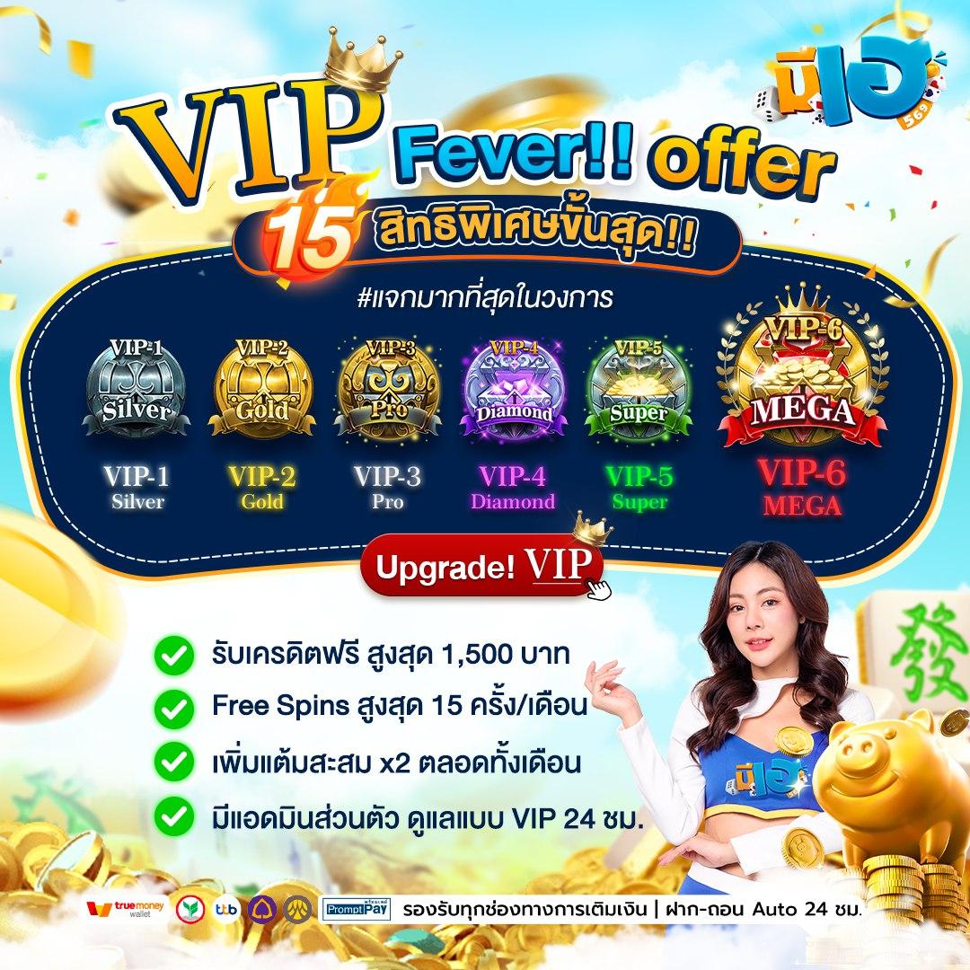 หวย fox888 เว็บตรงอันดับ 1 รวมเกมเดิมพันครบจบในที่เดียว