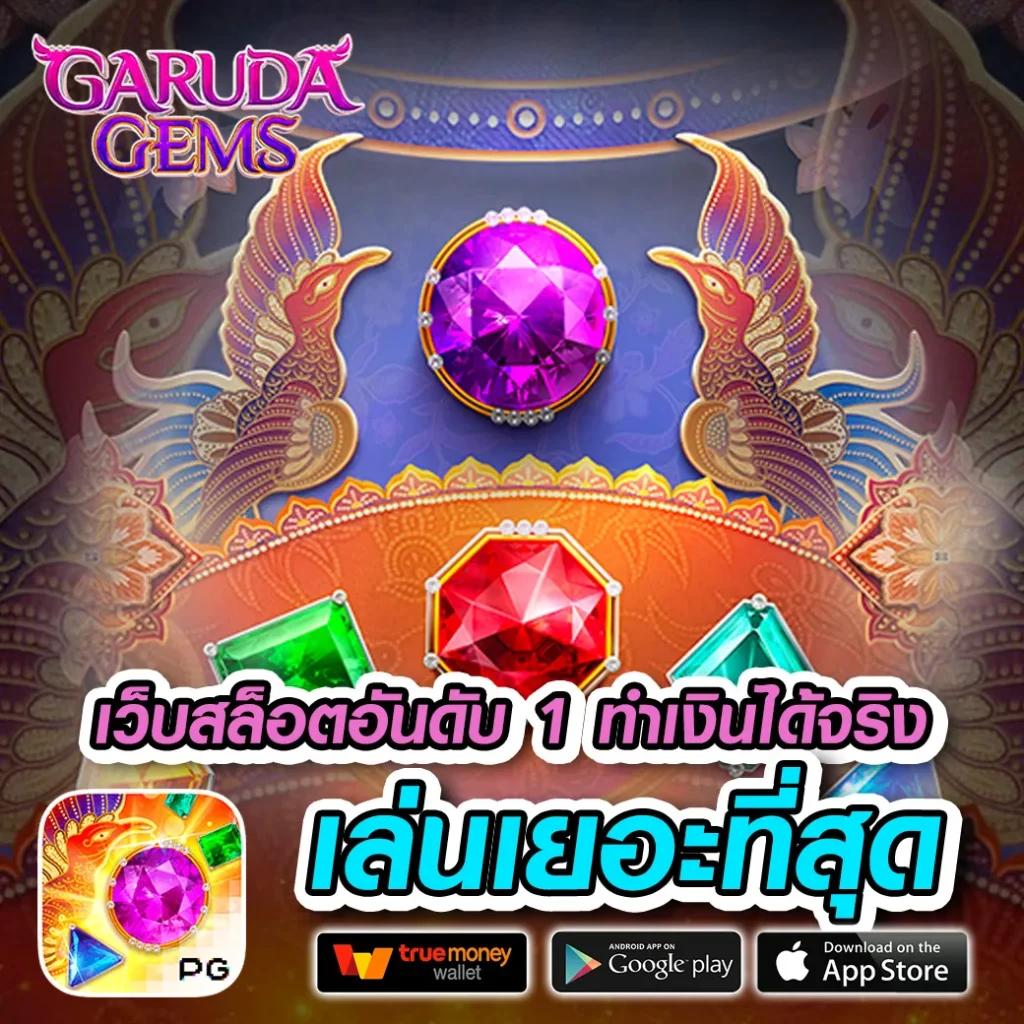 หวย vip เว็บตรงไม่ผ่านเอเย่นต์ เล่นง่าย จ่ายจริง พร้อมโบนัสเพียบ