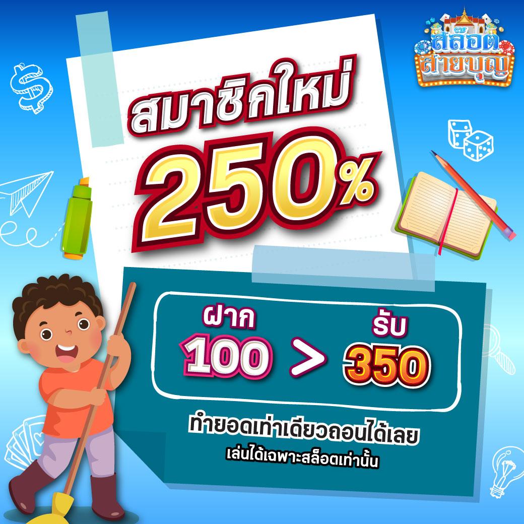 หวยlotto เว็บตรง แจกแจ็คพอตแตกง่าย สมัครสมาชิกรับโชคใหญ่ที่สุด