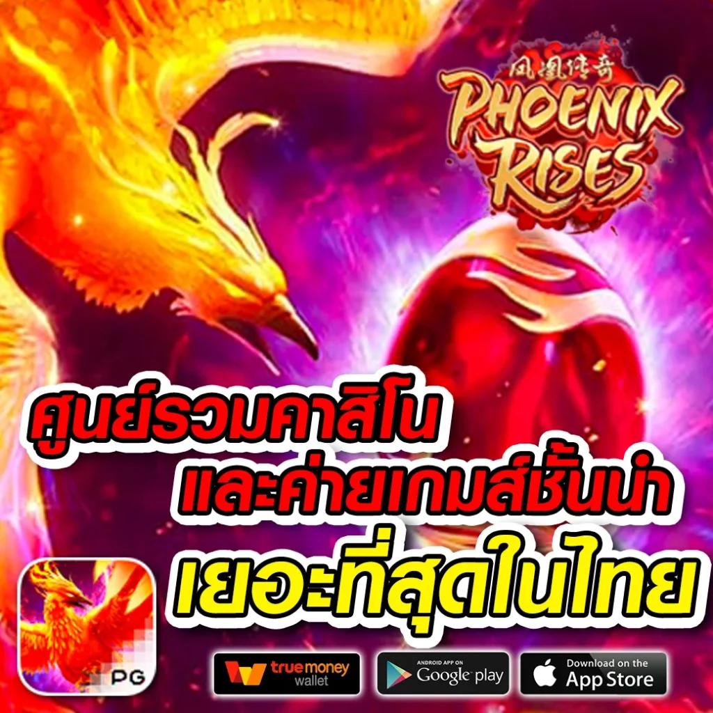 หวยดี เว็บตรงแทงหวยออนไลน์ จ่ายจริง ครบทุกแนว