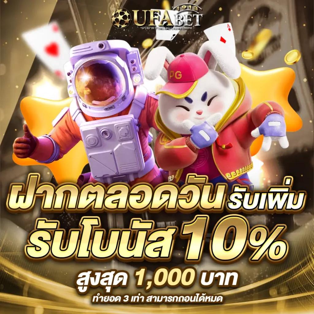 หวยสดพลัส เว็บตรง สล็อตแตกง่าย จ่ายจริง เปิดบริการ 24 ชั่วโมง