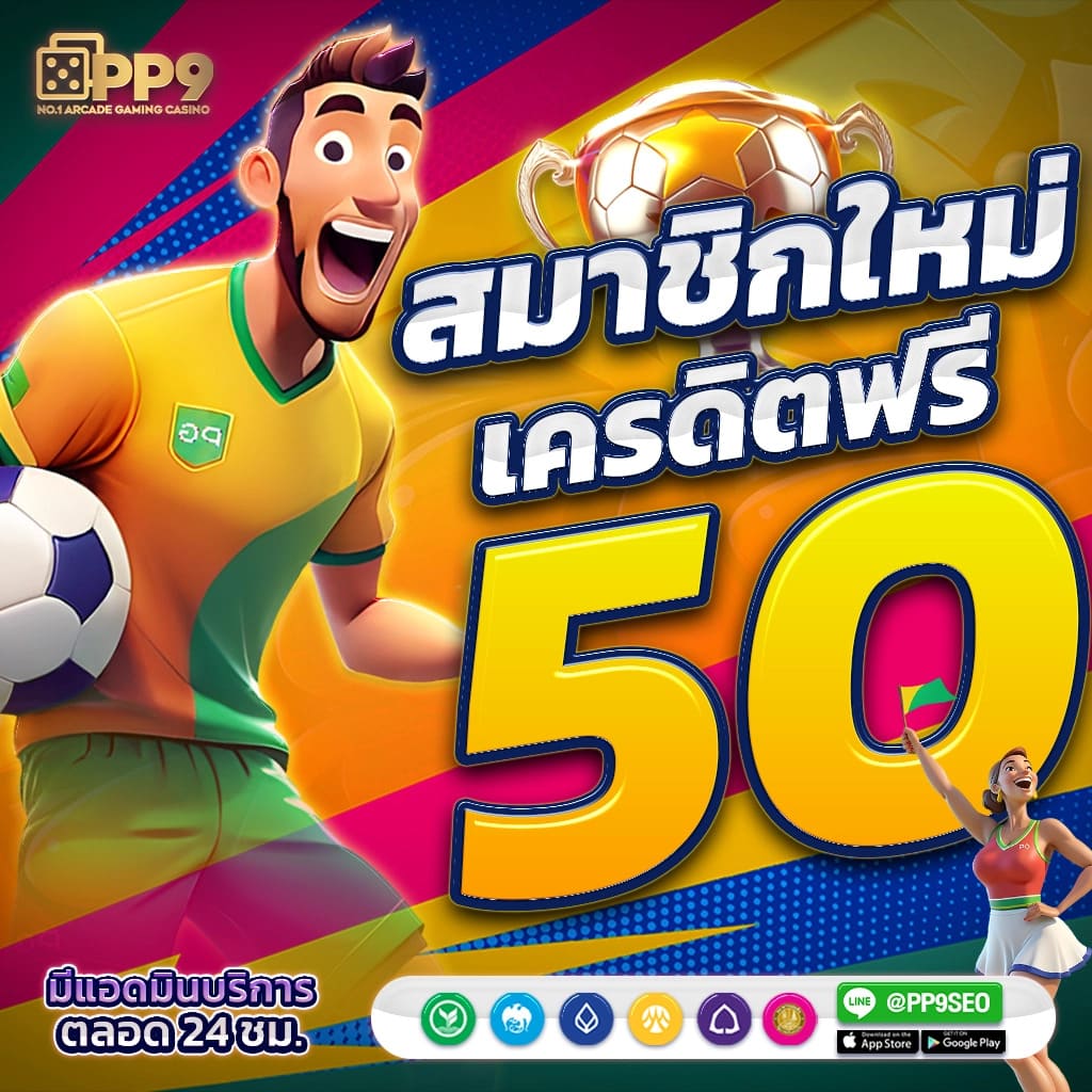 หวยสดเว็บ คาสิโนอันดับหนึ่ง รวมเกมนิยม ง่ายในการเดิมพัน