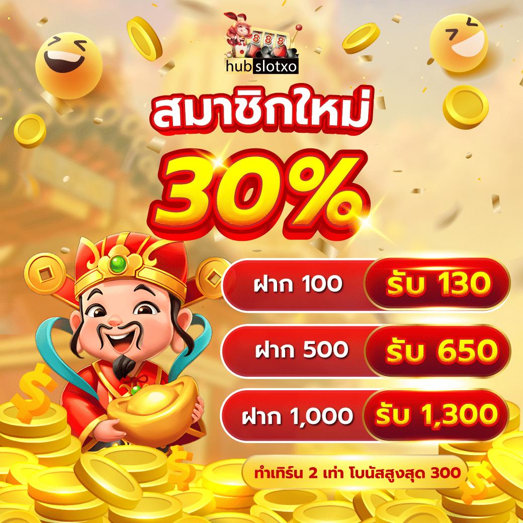 หวยส้ม777 แพลตฟอร์มคาสิโนออนไลน์สุดฮิต ฝาก-ถอน ออโต้ รวดเร็ว