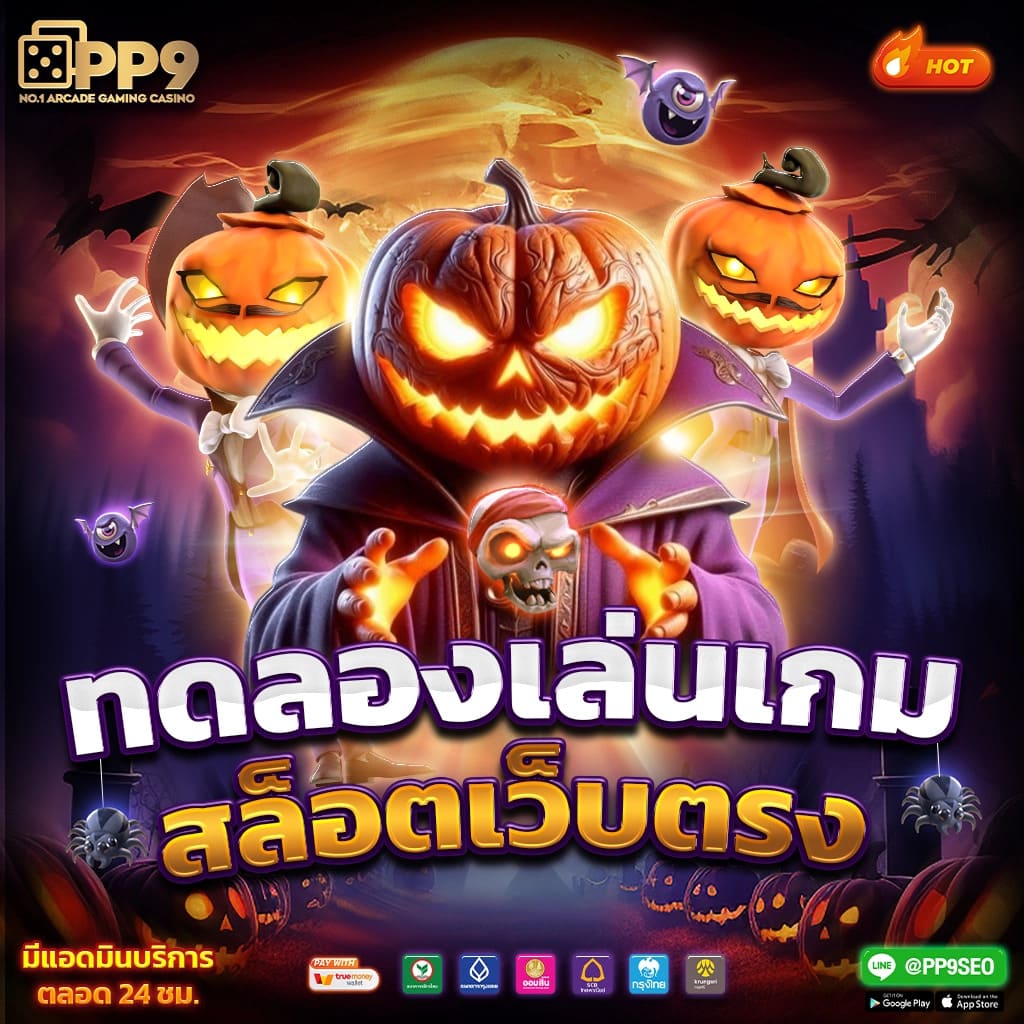 หวยออนไลน์ 24 ชั่วโมง เล่นง่าย จ่ายจริง เรตดีที่สุดในไทย