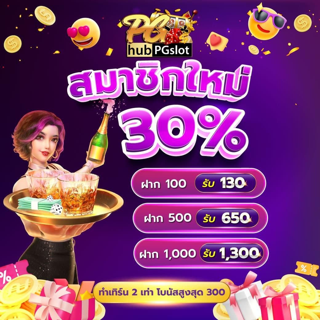 หวยออนไลน์ 888 รวมเกมเด็ดจบในเว็บเดียว ระบบเติมถอนออโต้ปลอดภัย