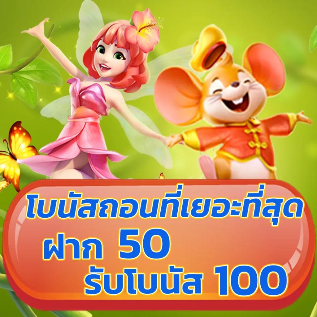 หวยออนไลน์ Fox888 เว็บตรงครบวงจร เล่นง่ายจ่ายจริง ไม่ผ่านเอเย่นต์