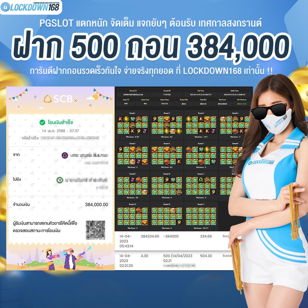 หวยออนไลน์ cat888 pantip เว็บตรง ระบบทันสมัย เล่นง่าย ได้เงินจริง